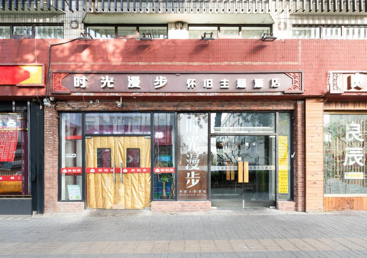 Sweetinn Peking Exteriér fotografie